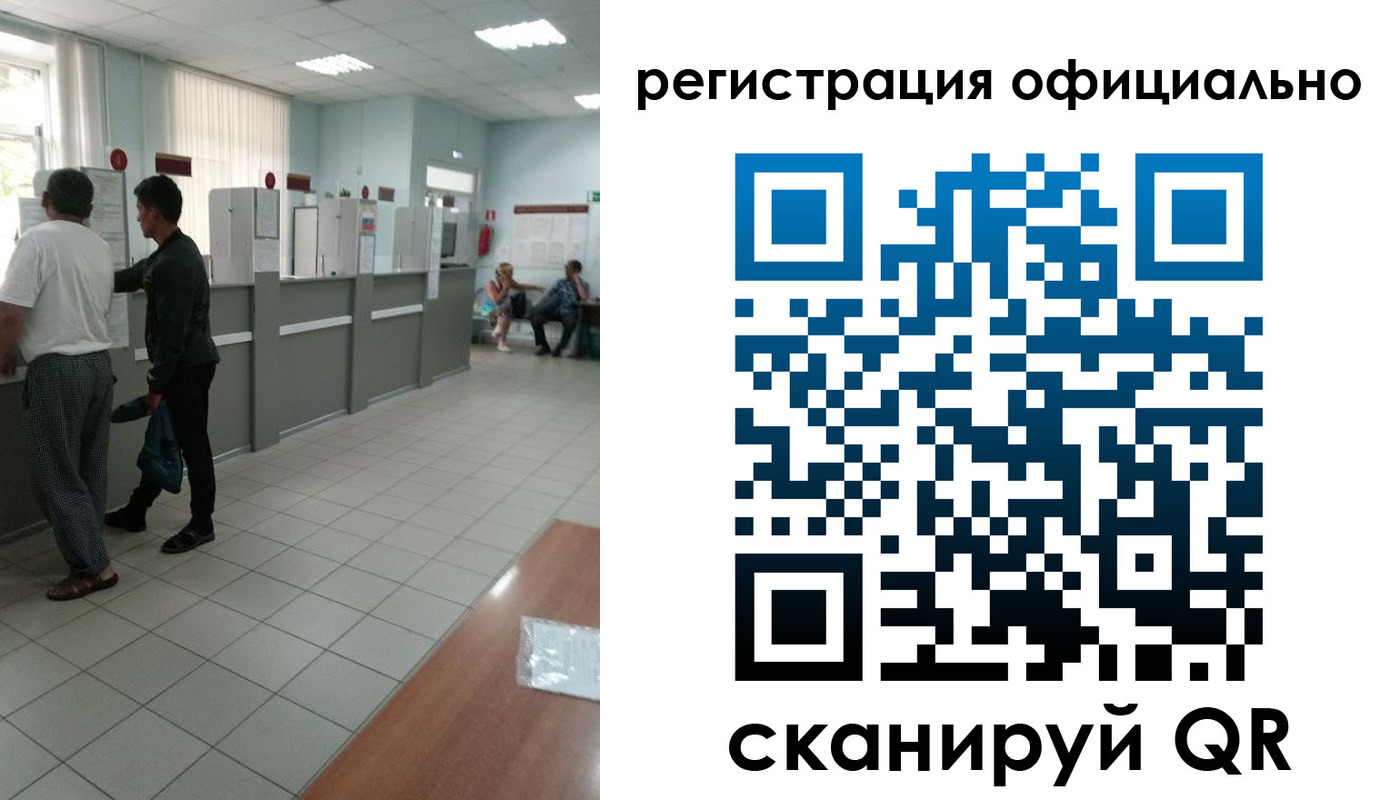 прописка регистрация в Уржуме